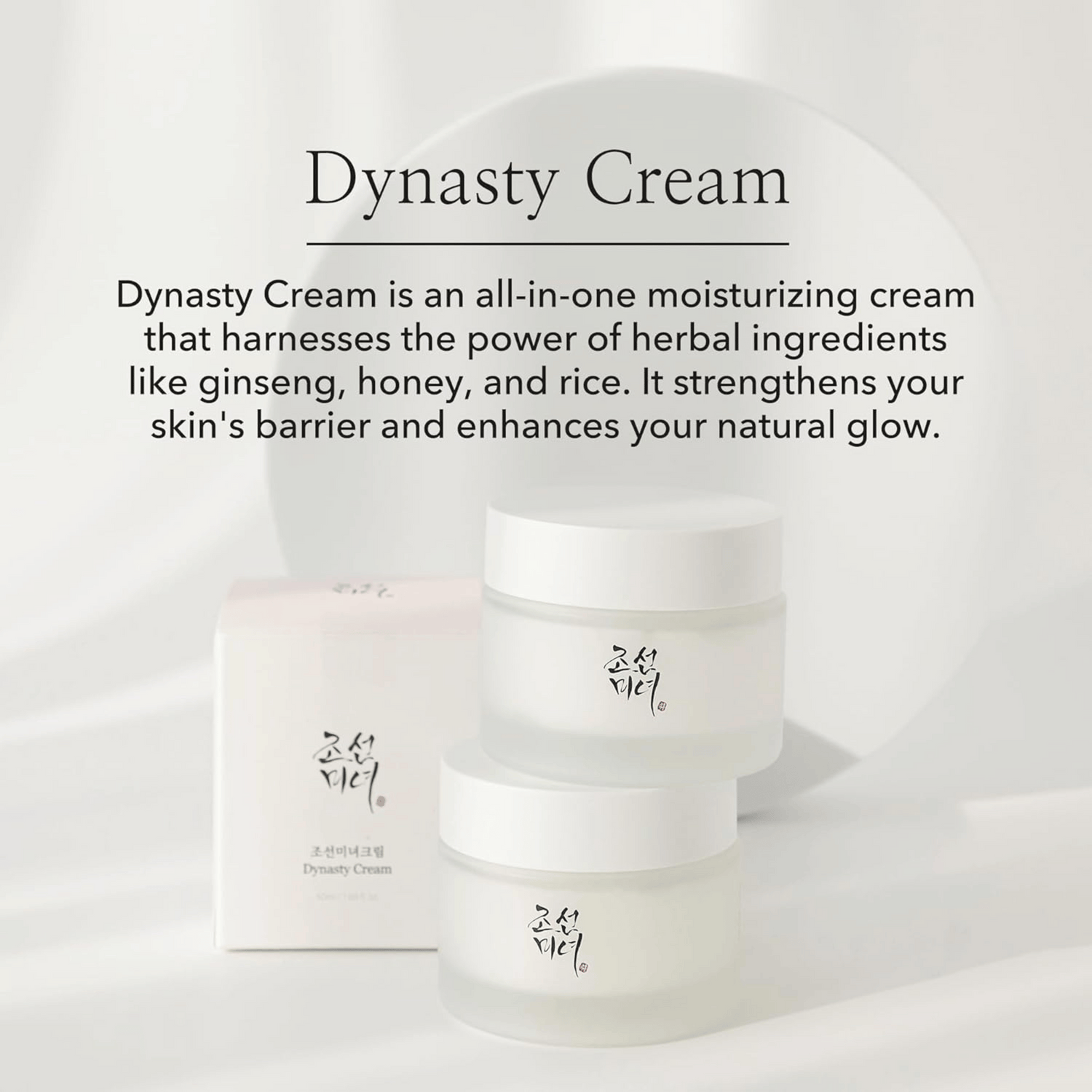 Beauty of Joseon Dynasty Cream 50ml - cosmadic