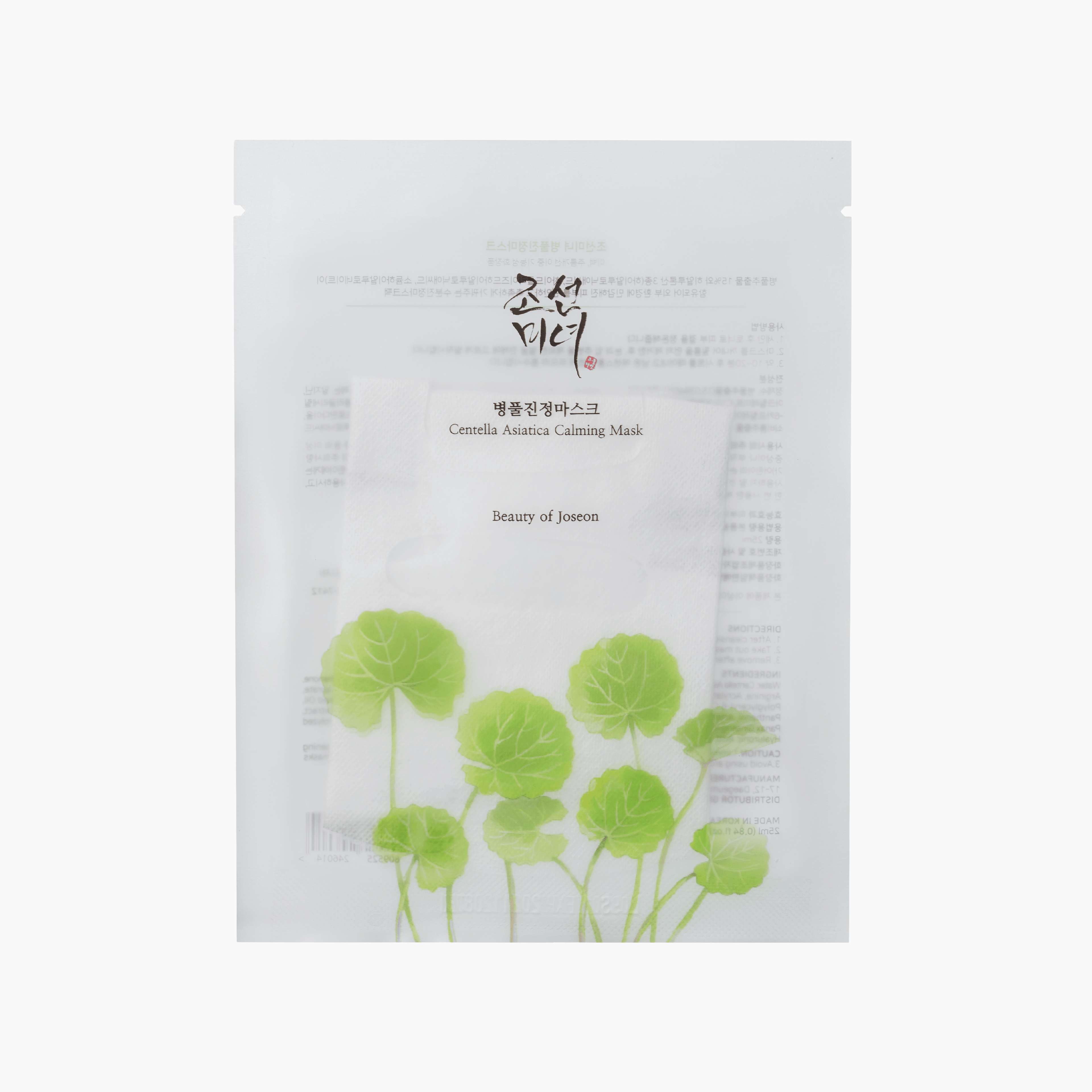 Beauty of Joseon - Centella Asiatica Calming Mask - cosmadic
