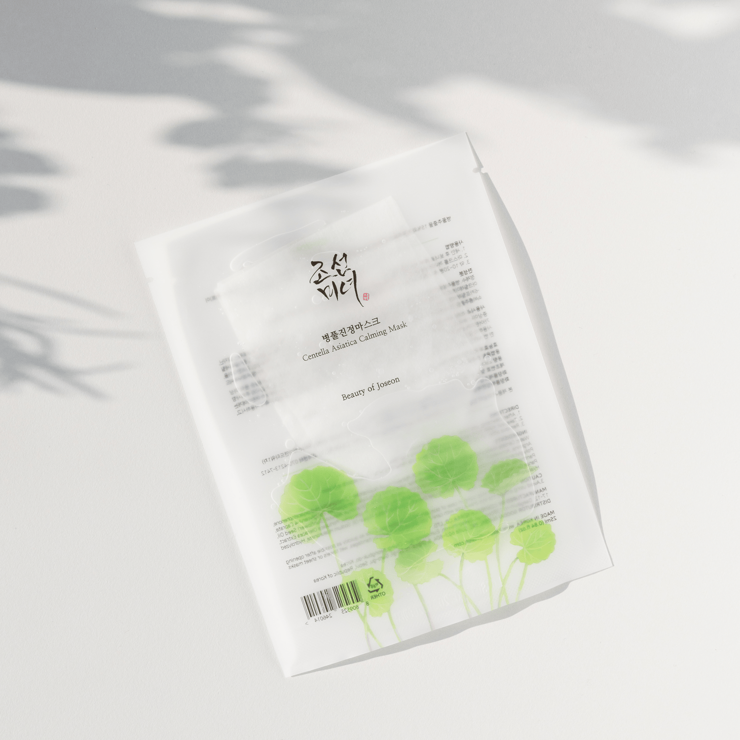 Beauty of Joseon - Centella Asiatica Calming Mask - cosmadic