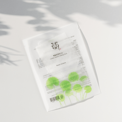 Beauty of Joseon - Centella Asiatica Calming Mask - cosmadic