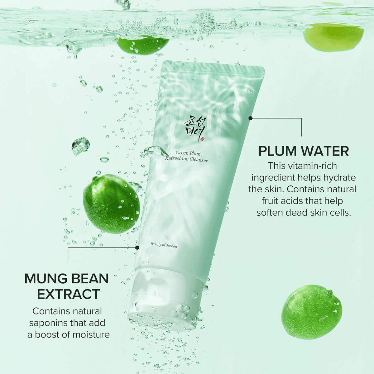 Beauty of Joseon Green Plum Refreshing Cleanser - cosmadic