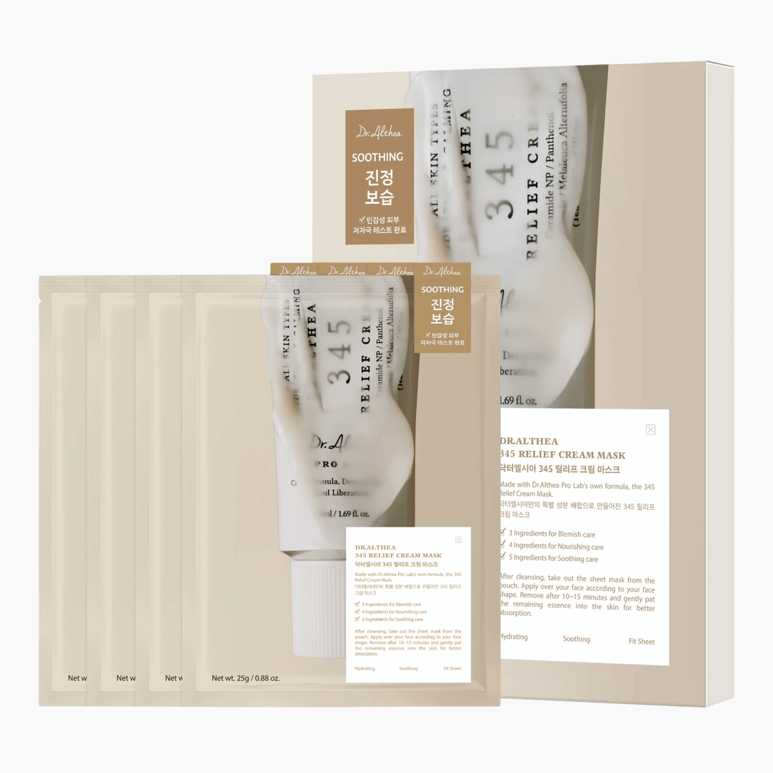 Dr. Althea 345 Cream Mask 4 Stück - cosmadic