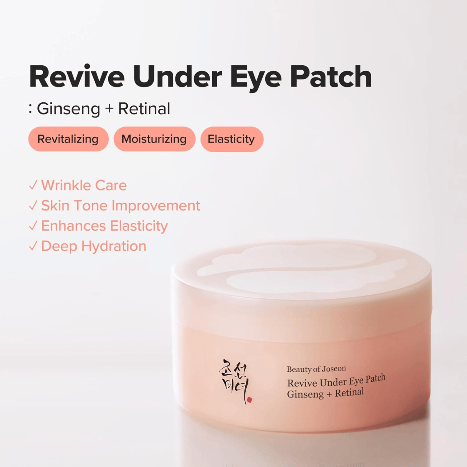 Beauty of Joseon  Revive Under Eye Patch Ginseng+Retinal 60 Patches - cosmadic