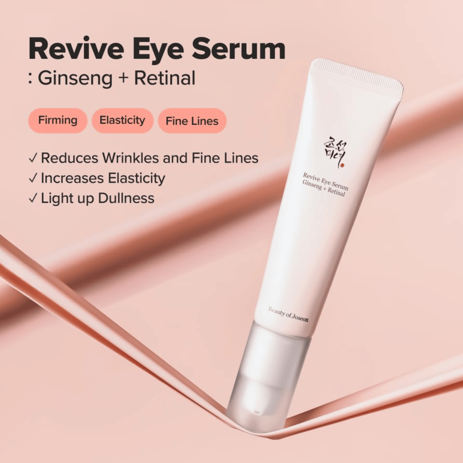 Beauty of Joseon Revive Eye Serum : Ginseng + Retinal 30ml - cosmadic