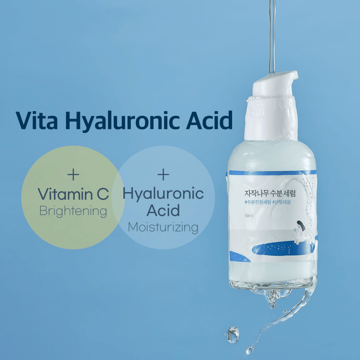 ROUND LAB Birch Juice Serum 50ml - cosmadic