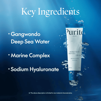 Purito Seoul Hydro Wave Deep Sea Cream 50ml - cosmadic