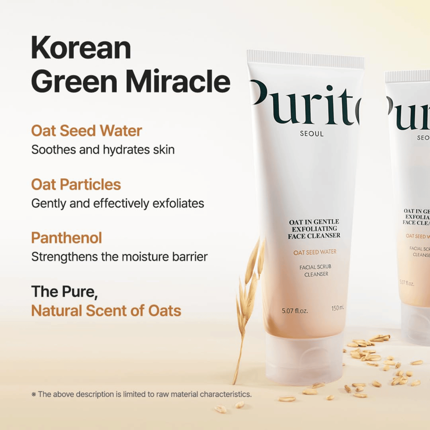 Purito Seoul Oat In Gentle Exfoliating Face Cleanser 150ml - cosmadic