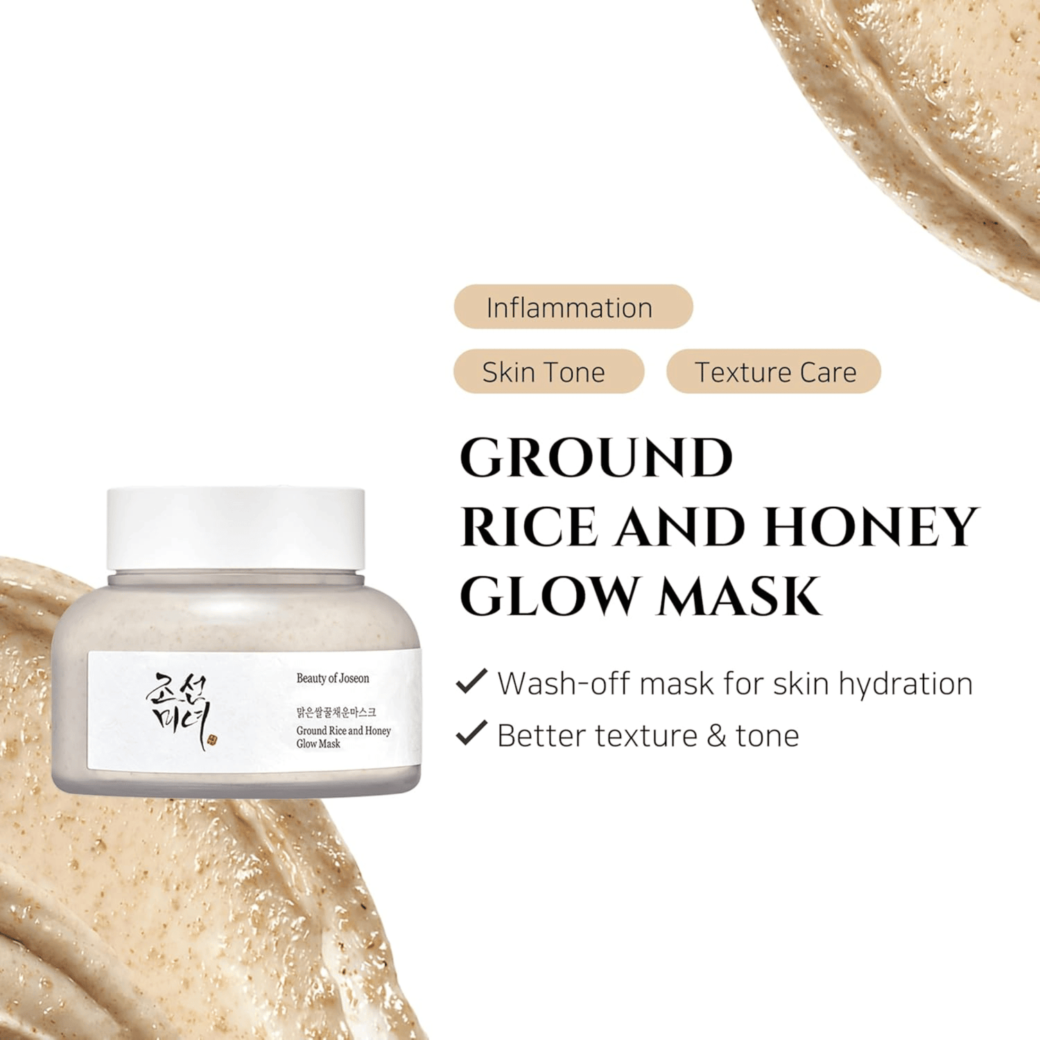 Beauty of Joseon Ground Rice and Honey Glow Mask 150ml - cosmadic
