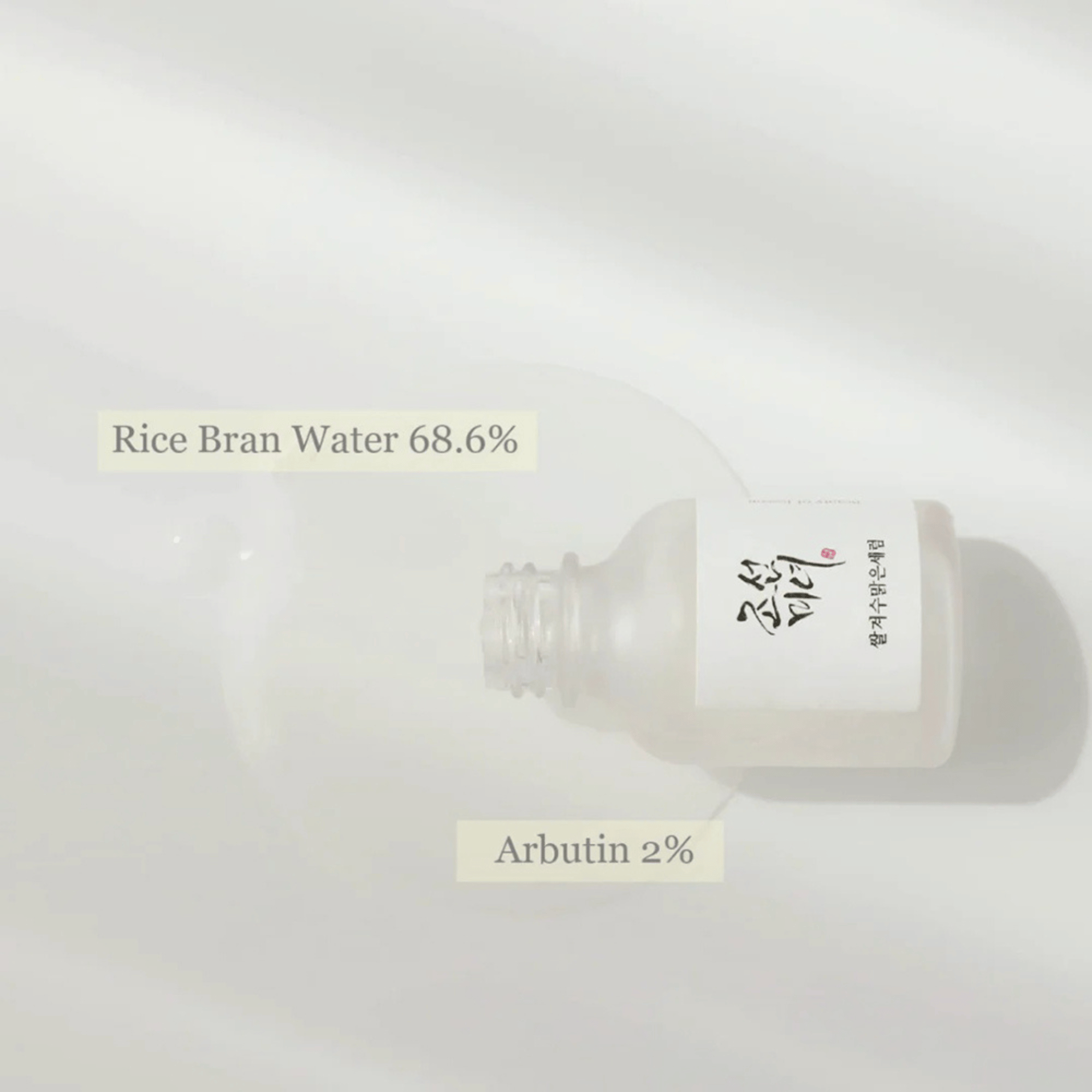 Glow Deep Serum mit 68,6 % Reiswasser und 2 % Arbutin – effektives korean skincare Produkt zur Aufhellung